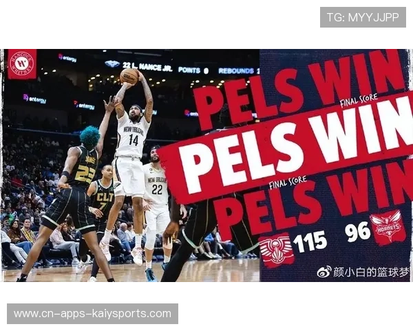 鹈鹕队连续取胜，晋级季后赛希望越来越强，鹈鹕队战绩如何