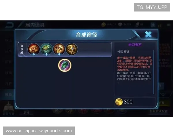 新版本辅助作用更加突出